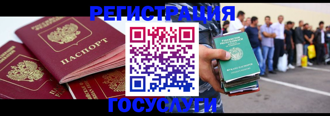 регистрация для школы в Сасово