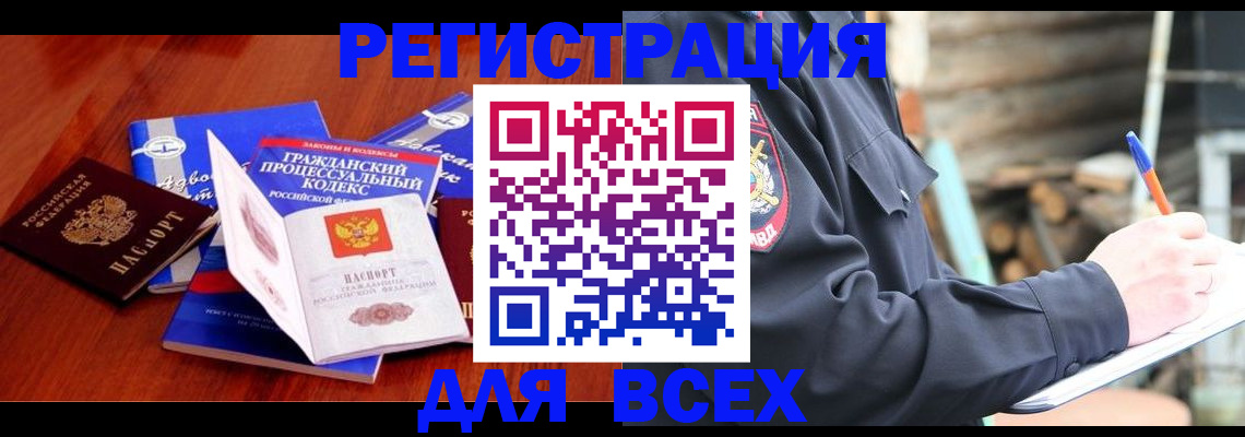регистрация для дет. сада в Сасово