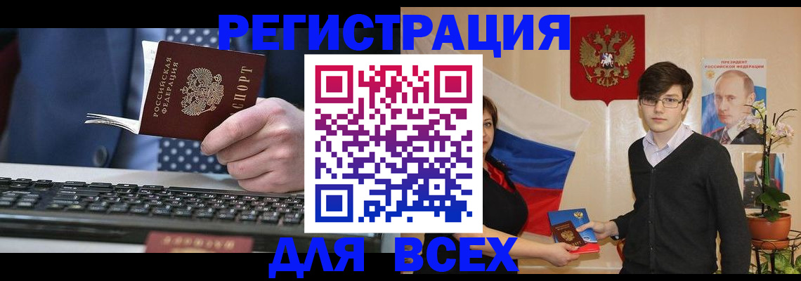 форма 3 в Сасово