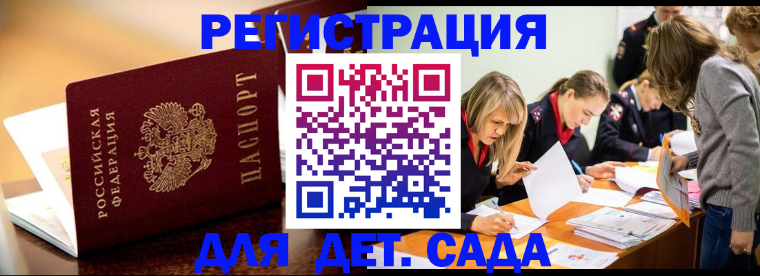 прописка поиск в Сасово